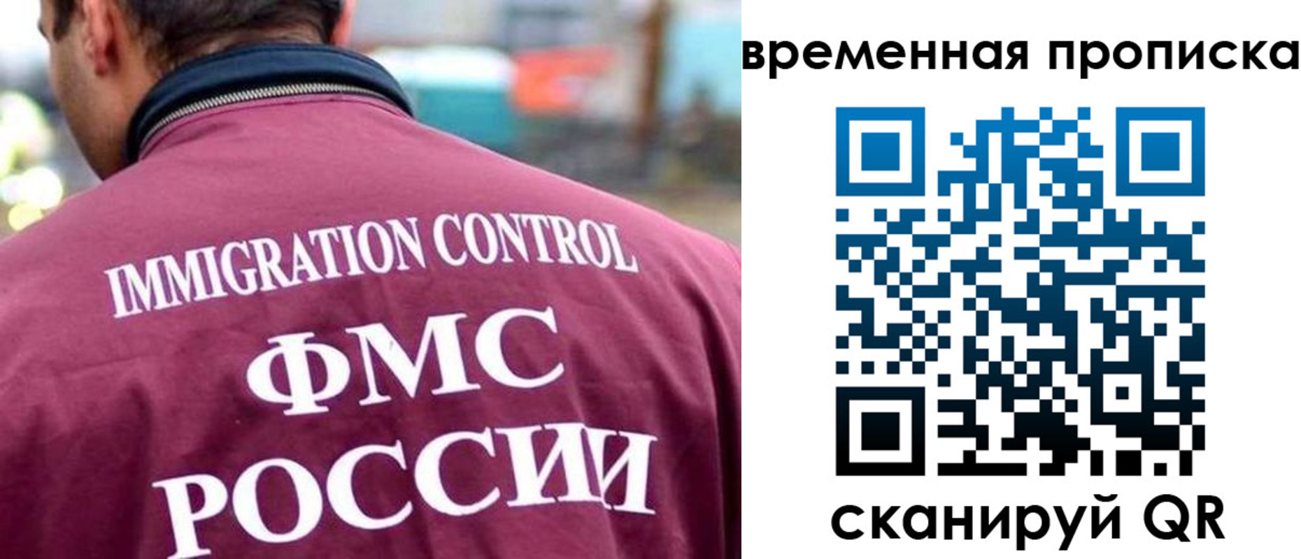пропишу в квартире в Мирном